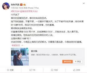 小杰女友爆料视频,揭秘背后惊人真相 第3张 小杰女友爆料视频,揭秘背后惊人真相 第3张