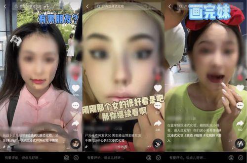 导演抖音博主爆料视频,幕后制作背后的故事  第3张