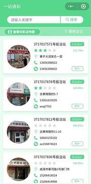 体彩今日爆料最新消息查询,最新赛事动态及热点解读 第1张 体彩今日爆料最新消息查询,最新赛事动态及热点解读 第1张