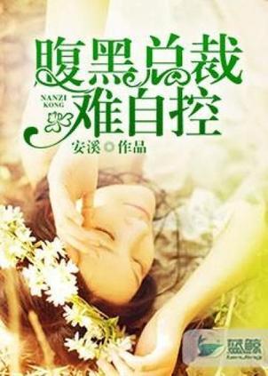 非职业吃瓜人小说免费阅读,揭秘娱乐圈幕后风云  第2张