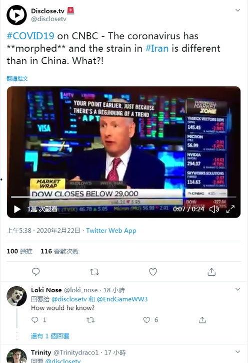 新冠医生爆料新闻内容,内幕曝光，医疗系统面临严峻挑战  第1张