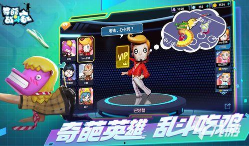 奇葩战斗家安迪爆料视频  第3张