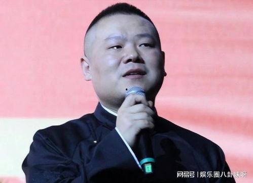 岳云鹏爆料郭德纲挣钱视频,视频曝光惊人内幕 第3张 岳云鹏爆料郭德纲挣钱视频,视频曝光惊人内幕 第3张