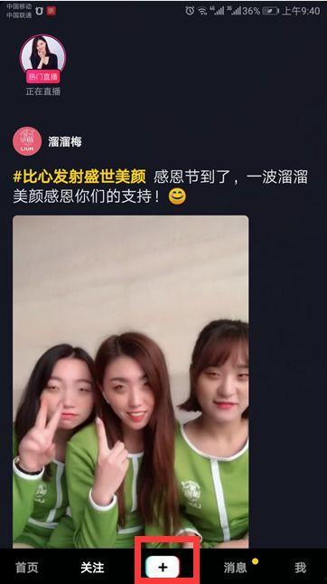 抖音爆料水仙视频怎么做,揭秘热门短视频的幕后技巧 第1张 抖音爆料水仙视频怎么做,揭秘热门短视频的幕后技巧 第1张