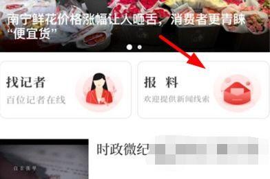 爆料特殊视频大全,爆料大全背后的惊人真相  第1张