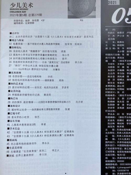 少杰娱乐圈最新爆料视频,娱乐圈最新爆料视频深度解析 第1张 少杰娱乐圈最新爆料视频,娱乐圈最新爆料视频深度解析 第1张