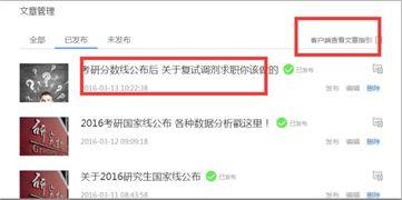 腾讯新闻爆料投稿平台有哪些,投稿渠道全解析  第2张